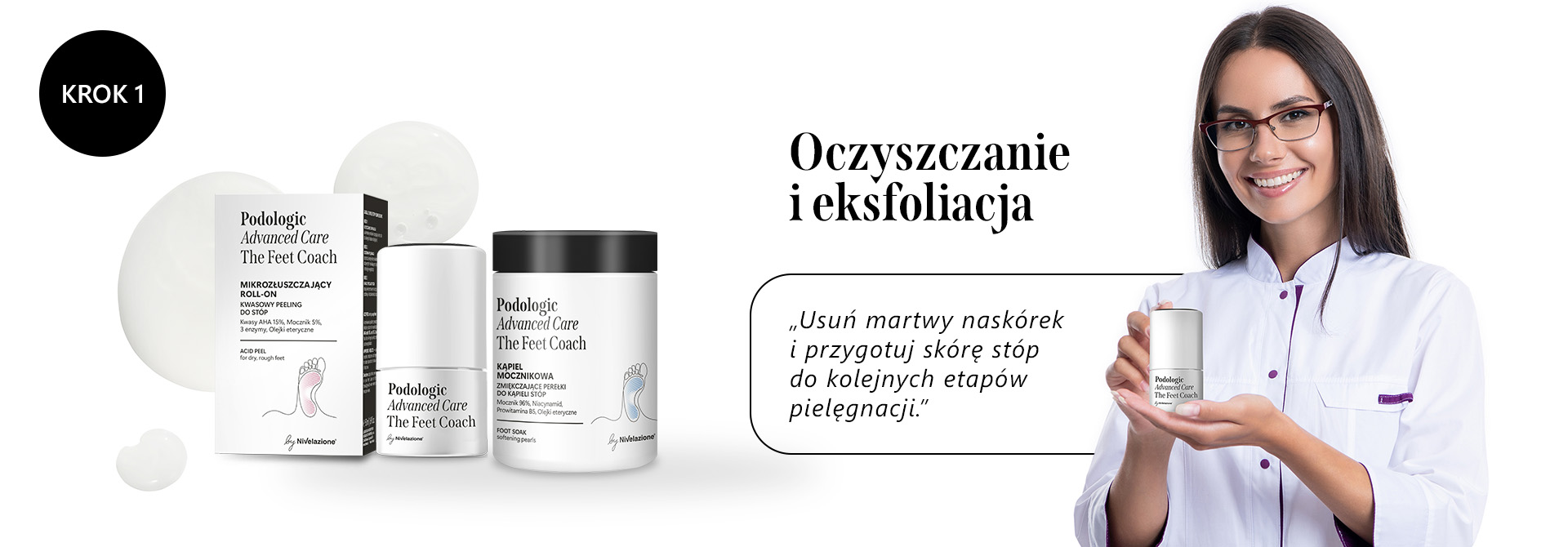 oczyszczenie i eksfoliacja